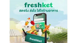 Freshket