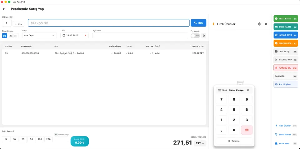 شاشة مبيعات POS السريعة